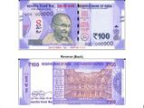 புதிய 100 ரூபாய் நோட்டுக்கு 100 கோடி செலவா? வங்கி ஏடிஎம் மையங்களுக்குக்கு வந்த புதுச் சிக்கல்! 