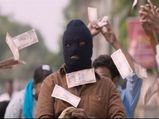 8 தோட்டாக்கள் எம்.எஸ் பாஸ்கர் போல பணத்தை தூவி விட்ட கொள்ளையர்கள்..? சிக்கிய குழந்தைகள்..!
