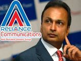 அனில் அம்பானியை துளைக்கும் எரிக்ஸன் “காச கொடுக்க வக்கில்ல நீ எல்லா எதுக்கு வியாபாரம் பாக்குற” 