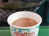 Railways Tea cup-களில் கூட விளம்பரம் தேடிய பாஜக..! தலையில் குட்டிய ரயில்வே..! 
