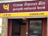ஐயா மகா ஜனங்களே, Punjab National Bank-க்கு மொத்த வாராக் கடன் ரூ.25,000 கோடிங்க.. மன்னிச்சுக்குங்க! 