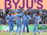 Byju’s தான் இனி டீம் இந்தியாவின் ஸ்பான்சர்.! கம்பெனி ஆரம்பிச்ச 9-வது வருஷமே டீம் இந்தியா ஸ்பான்சரா? 