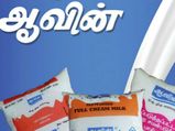 கிடு கிடுவென உயர்ந்த பால் விலை.. பட்டையை கிளப்ப போகும் ஆவின் பால்.. மகிழ்ச்சியில் விவசாயிகள்! 
