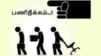 80,000 பேரின் வேலை பறிபோகலாம்.. இந்திய சில்லறை விற்பனையாளர்கள் சங்கம் கணிப்பு..! 