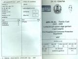 “Temporary ரேஷன் கார்ட் கொடுங்க” அபிஜித் பேனர்ஜி பளிச்!