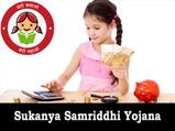 அரசின் சுகன்யா சம்ரிதி யோஜனா.. பெண் குழந்தைகளுக்கான அசத்தல் திட்டம்.. எப்படி இணைவது..!