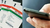  தங்கம் வாங்க ஆதார், பான் கட்டாயமா? அரசின் விளக்கம் இதோ? 