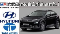 மலிவு விலையில் எலக்ட்ரிக் கார்.. மாருதி சுசூகி, டாடாவுக்கு போட்டியாக ஹூண்டாய்..!