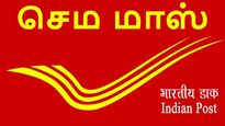 3 வருடத்தில் 9,531 கோடி ரூபாய்.. மாஸ்காட்டும் இந்திய தபால் துறை..! 