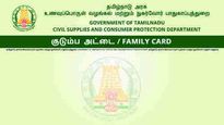 ஆன்லைனில் ரேஷன் கார்டில் பெயர் நீக்கம் செய்வது எப்படி.. விபரம் இதோ..! 