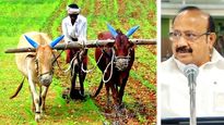 விவசாயிகளுக்கு பலன் கொடுக்க கூடிய பல அறிவிப்புகள்.. என்னென்ன சலுகைகள்.. முக்கிய அம்சங்கள் இதோ..!