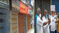 ஹால்மார்க் முத்திரை: மக்களுக்கு வெற்றி.. ஆனா நகை கடைகள் ஸ்ட்ரைக்..! 