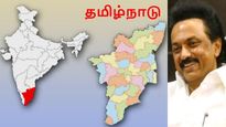 ஆடியில் நல்ல சேதி சொன்ன CMIE.. தமிழகத்தில் குறைந்த வேலையின்மை விகிதம்.. இந்தியாவில் என்ன நிலவரம்..! 