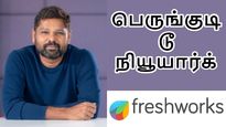 பெருங்குடி டூ நியூயார்க்.. அமெரிக்காவை கலக்க காத்திருக்கும் சென்னை நிறுவனம்..! 