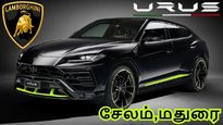  சேலம், மதுரையில் லம்போர்கினி கார் விற்பனை.. லம்போர்கினி-கே ஷாக் கொடுத்த தமிழர்கள்..! 