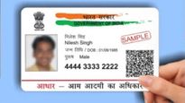 ஆதார் கார்டு பயனர்கள் அவசியம் கவனத்தில் கொள்ள வேண்டிய 5 விஷயங்கள்..! 
