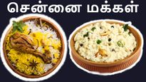 சிக்கன் பிரியாணி, நெய் பொங்கல் தான் சென்னை மக்களின் பேவரைட்.. ஸ்விக்கி-யின் கலகல ரிப்போர்ட்..!