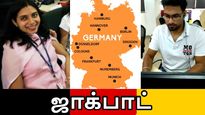 ஜெர்மனி-யில் ஊழியர்களுக்கு பஞ்சம்.. இந்திய ஐடி ஊழியர்களுக்கு ஜாக்பாட்..!