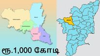  ரூ.1,000 கோடி முதலீடு செய்யும் ஈரோடு நிறுவனம்.. மாஸ்டர் பிளான் தான்..!