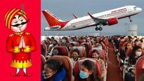Russia-Ukraine: தனியார்மயமாக்கப்பட்ட பின் கைகொடுத்த ஏர்இந்தியா.. ஏன் தெரியுமா? டாடா சொன்னது என்ன?