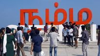 சென்னை தான் எப்பவுமே மாஸ்.. மார் தட்டிக் கொள்ளும் தமிழகர்கள்.. ஏன் தெரியுமா? 