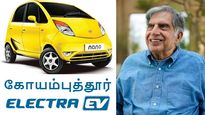  புதிய எலக்ட்ரிக் நேனோ கார்.. ரத்தன் டாடா-வுக்கு கோவை நிறுவனத்தின் ஸ்பெஷல் கிப்ட்..!