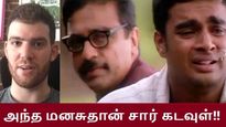  அந்த மனசு தான் சார் கடவுள்.. உக்ரைன் மக்களுக்கு பணத்தை அள்ளிக்கொடுக்கும் நெட்டிசன்ஸ்..!