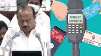  டிஜிட்டல் பேமெண்ட், டிஜிட்டல் விவசாய பொருட்கள் கொள்முதல்.. நவீனமயமாகும் விவசாய துறை..!