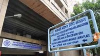பிஎஃப் வட்டி விகிதம் 8.1% ஆக குறைப்பு.. ஊழியர்கள் கடும் அதிருப்தி..! 