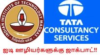 ஐஐடி மெட்ராஸ் உடன் கைகோர்த்த டிசிஎஸ்.. ஐடி ஊழியர்களுக்கு டக்கரான வாய்ப்பு..!! 