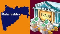  இந்தியாவிலேயே அதிக வங்கி மோசடிகள் இங்கு தான் நடந்துள்ளது..!