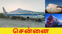 சென்னையில் உருவாகும் புதிய வர்த்தகம்..! 