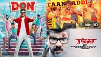 'இதை' வாங்கினால் சினிமா டிக்கெட் இலவசம்..! 