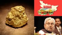 தங்கம் உற்பத்தி செய்யும் பீகார் அரசு.. இந்தியாவிலேயே அதிக தங்கம் வைத்துள்ள மாநிலம் இதுதான்..! 