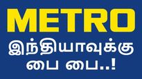 இந்தியாவை விட்டு வெளியேறும் மெட்ரோ.. 19 வருட சாம்ராஜ்ஜியம் உடைகிறது..! 