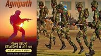 அக்னி வீரர்களை வரவேற்கும் முன்னணி நிறுவனங்கள்: ஆனால் அதிலும் ஒரு சிக்கல்