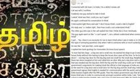 இந்தி தெரியாதா? தரமான பதிலடி கொடுத்த தமிழச்சி..! ஐடி நிறுவனத்திலும் இதுதான் நிலைமை..!