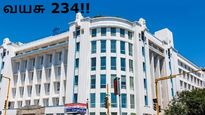 என்னது இந்த நிறுவனத்துடைய வயது 234-ஆ..!! 