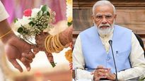 திருமணமானவர்களுக்கு மோடி அரசின் சூப்பர் திட்டம்.. வெறும் 200 ரூபாய்..! 