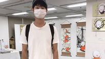சும்மாவே இருந்து எப்படி சம்பாதிப்பது..  ஜப்பான் இளைஞரின் அசத்தல் திட்டம்..! 