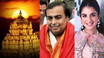 ராதிகா மெர்ச்சன்ட் உடன் திருப்பதி சென்ற முகேஷ் அம்பானி.. எவ்வளவு நன்கொடை கொடுத்தார் தெரியுமா..? 