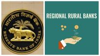 ரிசர்வ் வங்கியின் சூப்பர் திட்டம்..  RRB-யிலும் செம அப்டேட் செய்ய திட்டம்! 