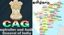 தமிழ்நாட்டின் கடன் 22.34% உயர்வு.. சிஏஜி ரிப்போர்ட்..! 