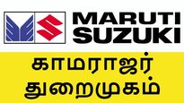 சென்னை துறைமுகத்துடன் மாருதி சுசூகி ஒப்பந்தம்.. அடி சக்க..! 