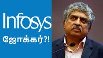 நான் தான் கடைசி ஜோக்கர்.. இன்போசிஸ் நந்தன் நிலேகனி..! 
