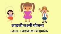 பெண் குழந்தைகளுக்கான அரசின் திட்டங்கள்.. கல்வி முதல் திருமணம் வரையில் பலன்.. முக்கிய அம்சங்கள் இதோ? 