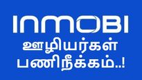 இந்தியாவின் முதல் யூனிகார்ன்.. அதிரடி அறிவிப்பு..! 