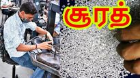 Surat வைர வியாபாரிகள் சோகம்..ஒரே மாதத்தில் 20000 பேர் வேலை மாயம்..! 
