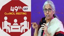 ஜிஎஸ்டி கவுன்சில் 49வது கூட்டம் பிப்.18.. கவனிக்க வேண்டிய முக்கியமான விஷயம்..! 