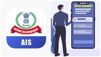  வருமான வரி செலுத்துவோருக்கு புதிய APP வந்தாச்சு.. இனி ஒரே க்ளிக்கில் எல்லாத் தகவலும் கிடைக்கும்!